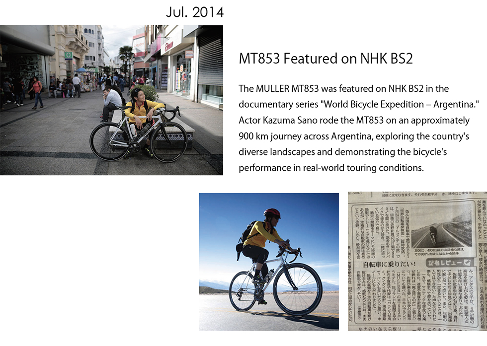 The MULLER MT853 featured on NHK BS2 in July 2014 during an approximately 900-kilometre bicycle journey across Argentina.