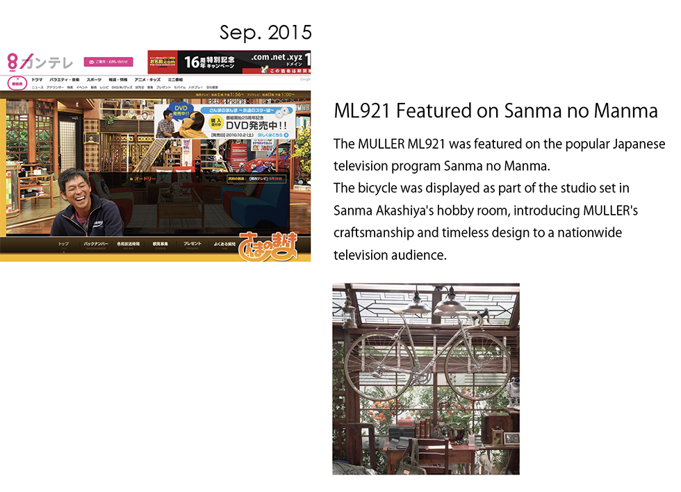 The MULLER ML921 featured as part of the studio set on the Japanese television program Sanma no Manma in September 2015.